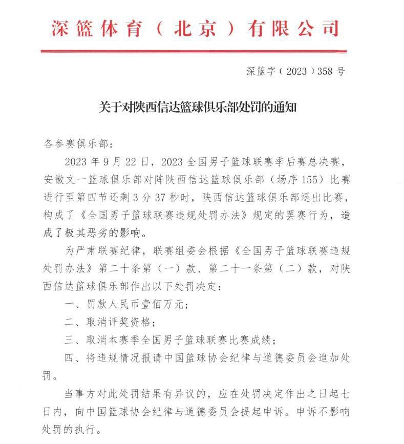 他仍然必须完成自己的工作并且合理防守，但如今情况完全不同。